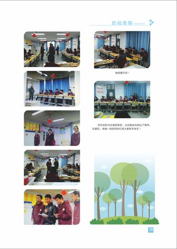 页码 (78) 页码 (78)